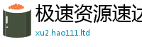 2025新资料免费大全除2025新奥天天开好彩新奥好彩免费